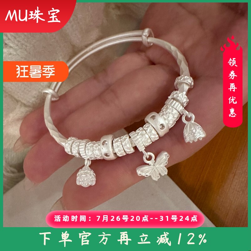 新款足银9999推拉古法盘缠蝴蝶银手镯纯银串珠配件可调节银镯