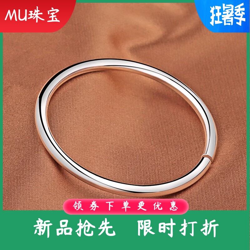 正品999足银光面实心开口手镯男女情侣简约百搭圆棍素圈纯银镯子