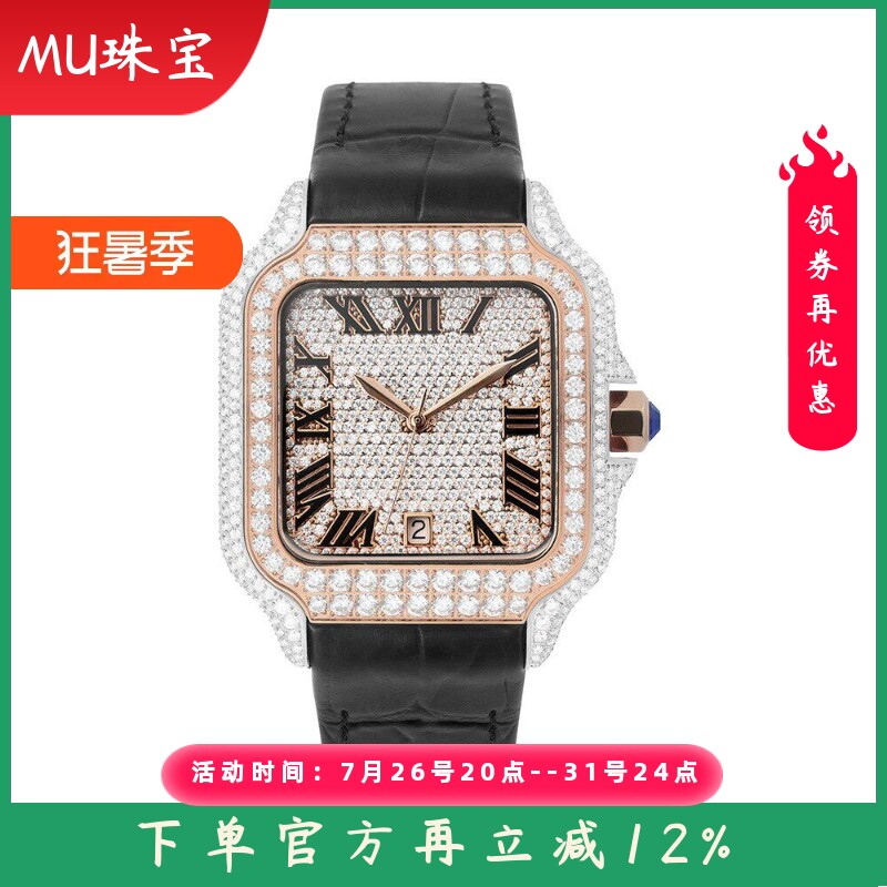 新款男士莫桑钻全自动机械手表满钻外贸欧美简约装饰皮带腕表男