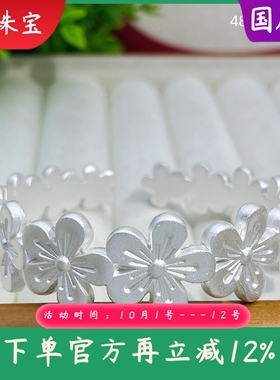 9999足银手镯女古法实心开口桃花手环时尚百搭气质手饰送女友礼物