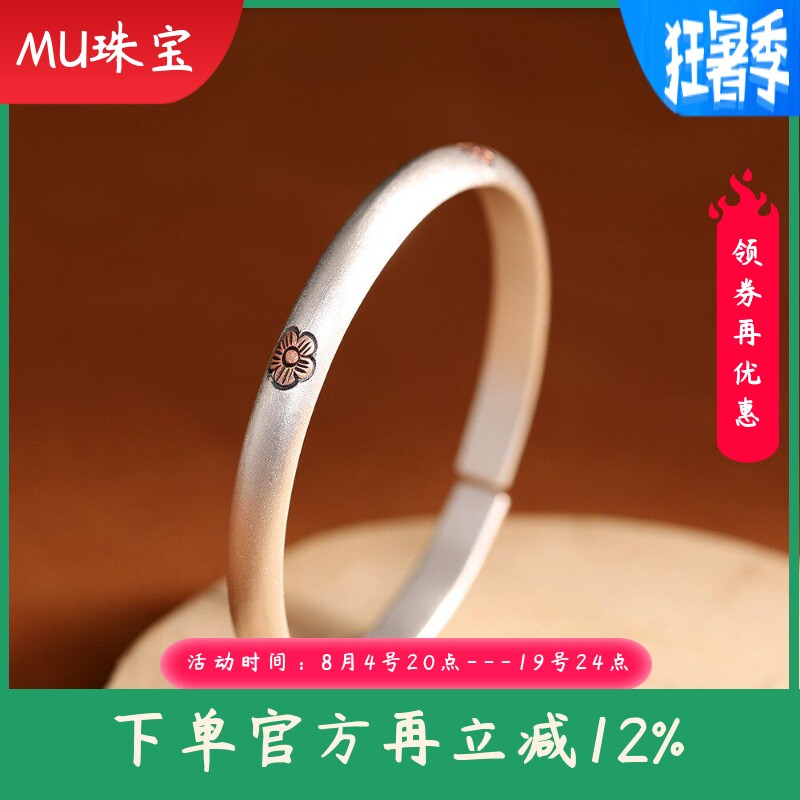 新款文艺复古手环足银999嵌铜梅花手镯开口简约女士镯子古风