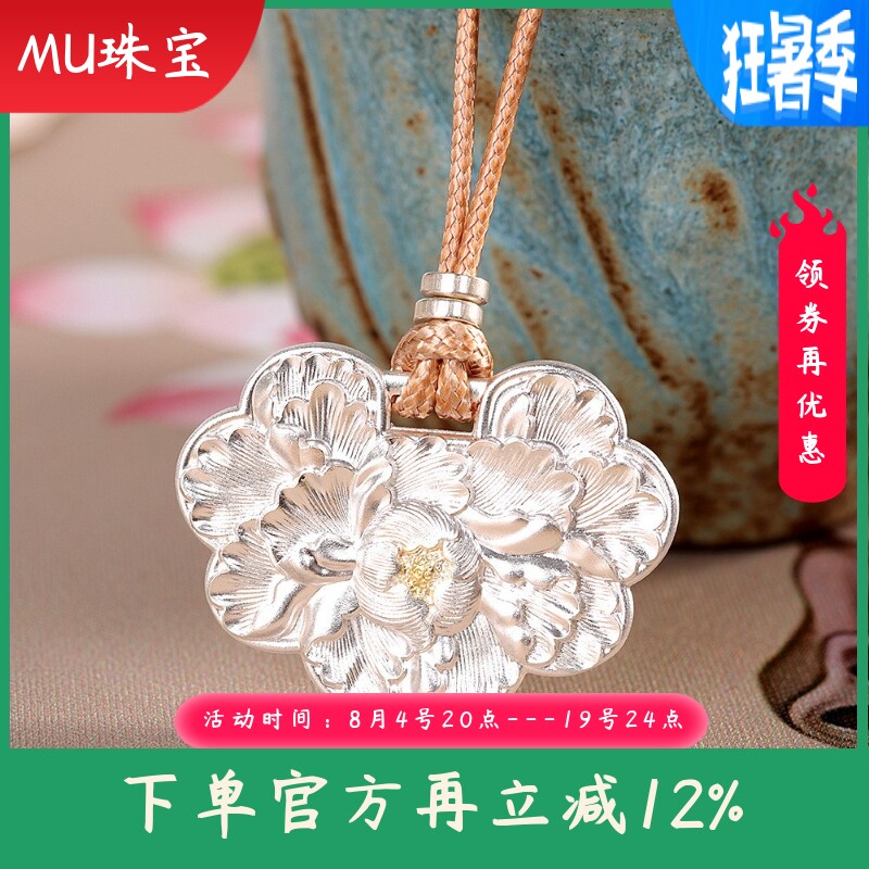 文艺复古足银999.9牡丹如意锁项链项链手工女长款毛衣链