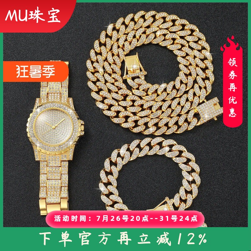 新款镶钻手表手链项链套装嘻哈女士手表时尚手表礼品套装手表