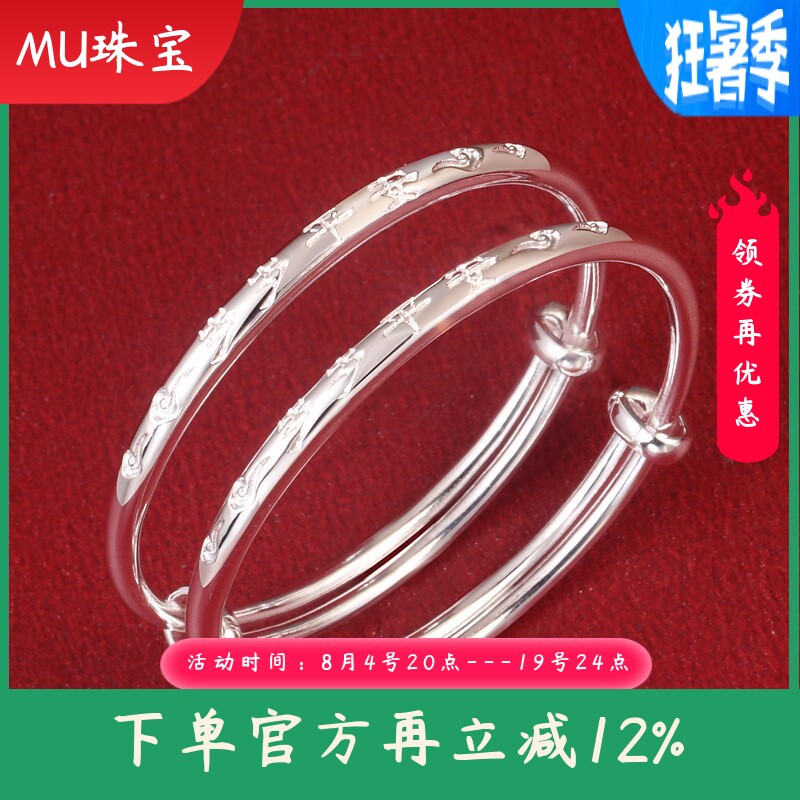 正品999足银岁岁平安宝宝手镯蛇年新生婴儿光面纯银镯子满月周岁
