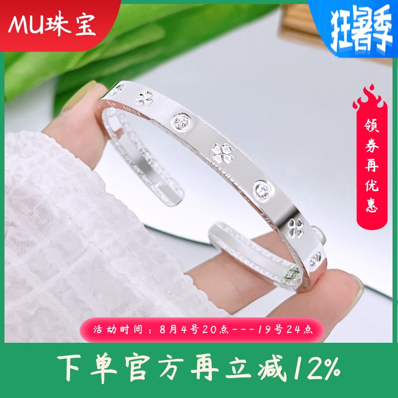 新款四叶草足银9999纯银手镯女开口时尚镶钻贵妃镯银镯子礼物