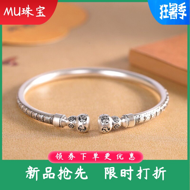 新款足银999.9个性文艺复古百福手镯做旧葫芦潮流小众手饰