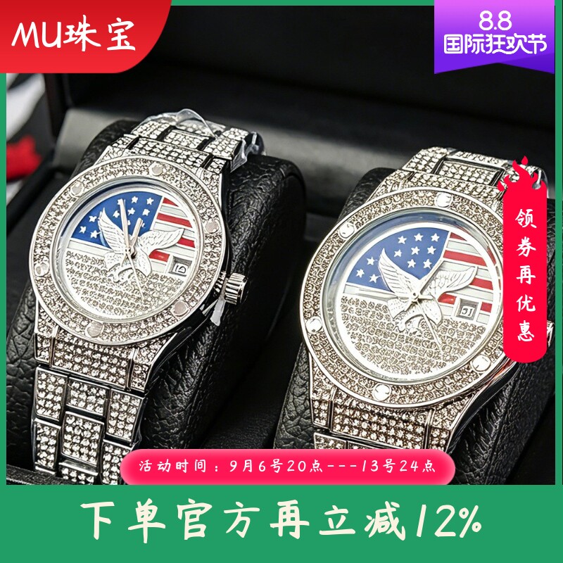 新款情侣手表情人礼物美国国旗鹰表盘石英手表时尚情侣腕表镶钻