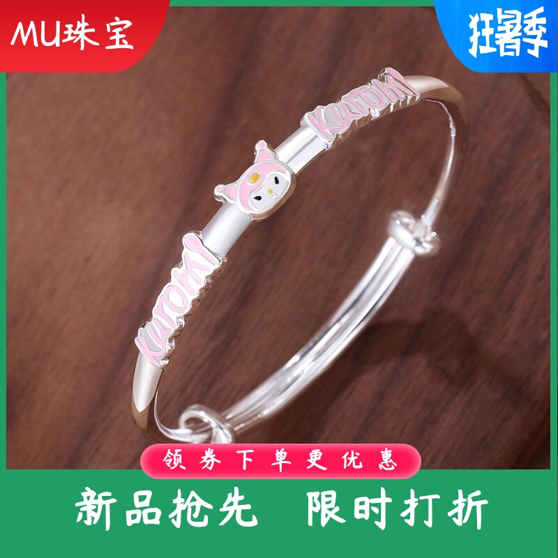 直播爆款纯银999足银滴胶卡通系列女孩儿童镯可爱猫咪中大童镯子