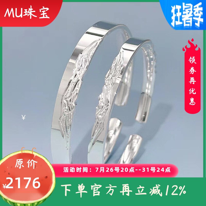 9999纯银山盟海誓手镯男女实心开口情侣手环男女时尚个性高级手饰