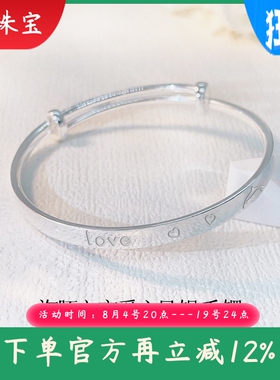 新款海豚之恋足银9999纯银手镯LOVE爱心高级镯子情人节礼物送女友
