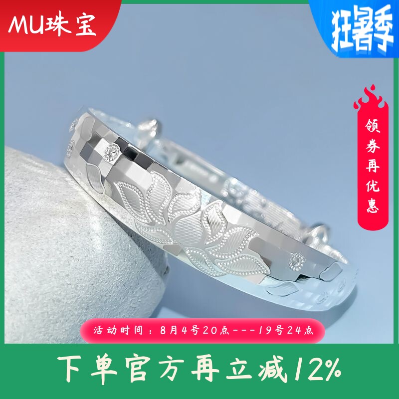 9999纯银手镯女福字龙凤实心手环送长辈老人妈妈节日生日礼物