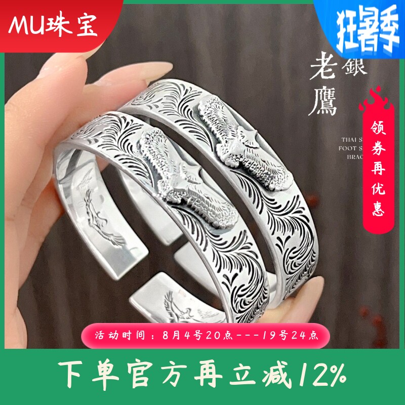 新款9999纯银飞鹰手镯男复古胖东来足银镯子唐草浮雕花紋礼物