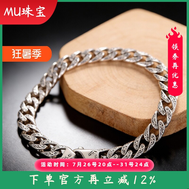 个性潮流手饰S925银复古男士手链小众嘻哈风潮牌手环古风