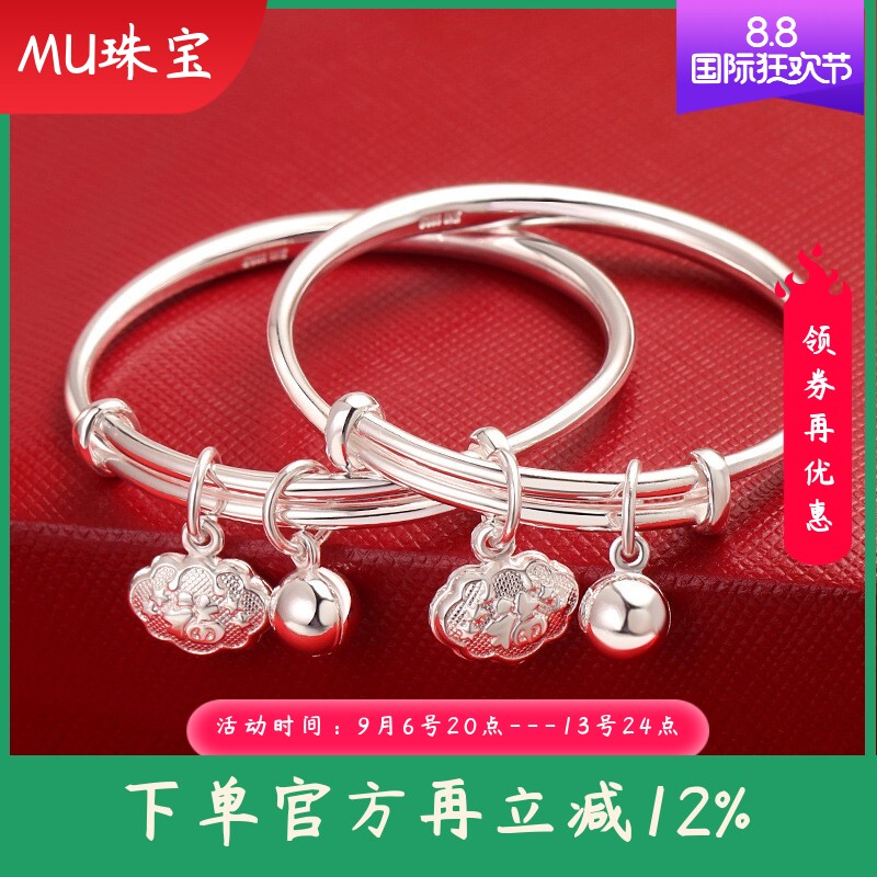 9999足银如意铃铛宝宝手镯新生婴儿纯银镯子小孩儿童周岁满月礼品