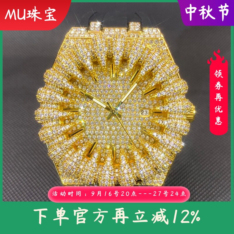 奢华满钻潮流嘻哈爪子设计镶嵌锆钻满天星男士手表进口机芯腕表
