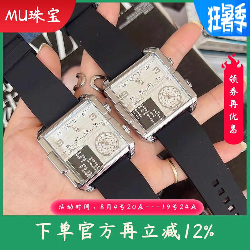 新款抖音520硅胶方形大表盘霸气中性 1314情侣手表