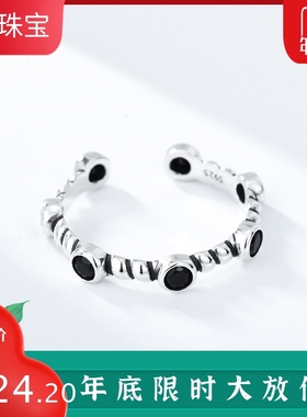 纯银编织镶钻复古做旧戒指