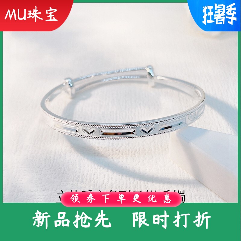 新款足银9999纯银手镯女爱心实心推拉银手镯七夕情人节礼物送女友