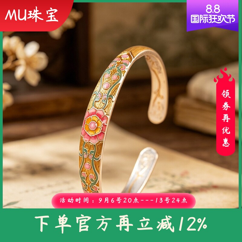 新款文艺复古民族风足银9999手镯珐琅描金国潮新中式花藤镯子