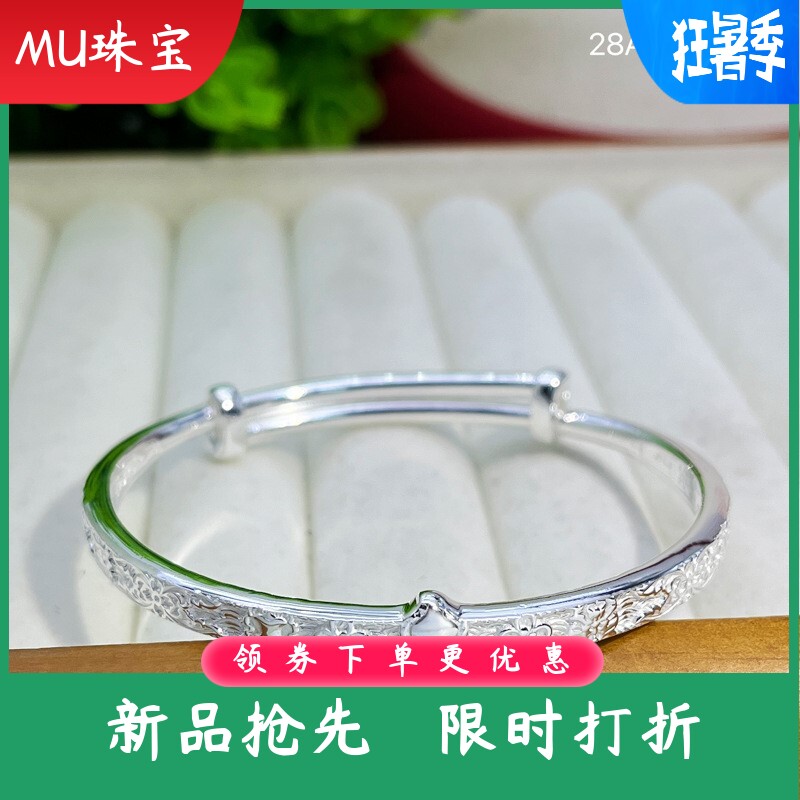 9999足银手镯女款唐草纹浮雕葫芦实心推拉手环送女友闺蜜节日礼物