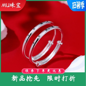 新款纯银宝宝手镯平安健康9999足银实心儿童新生婴儿满月周岁礼物