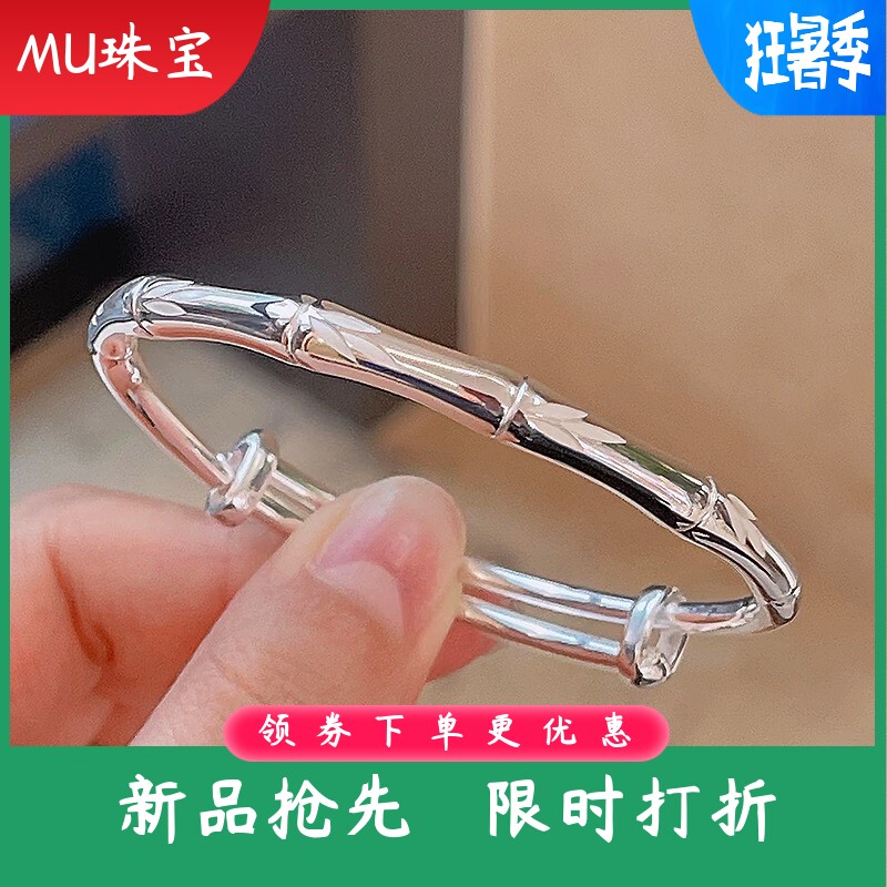 新款足银9999纯银女竹节竹叶竹报平安实心镯子光面礼物送女友