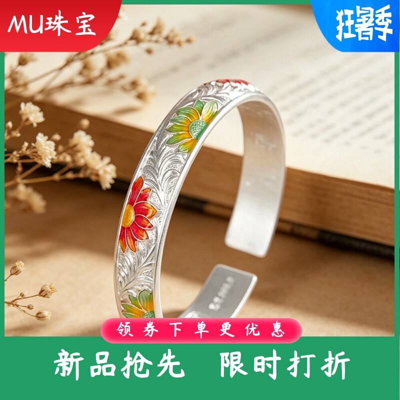 新款文艺复古手环足银999珐琅烧蓝向日葵手镯开口吉言银镯子
