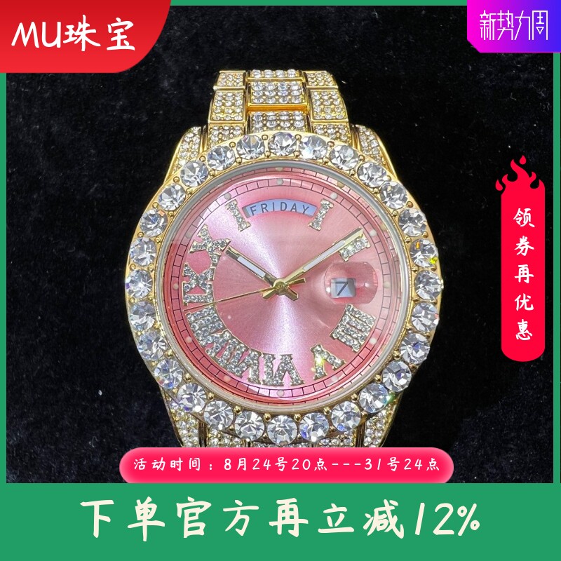 新款欧美时尚劳家罗马双历手表男士粉盘水钻满钻高端夜光防水石英