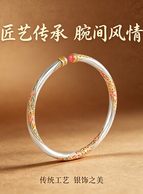 新款文艺复古国潮手饰足银999烧蓝描金手镯古法扭花纹银镯子
