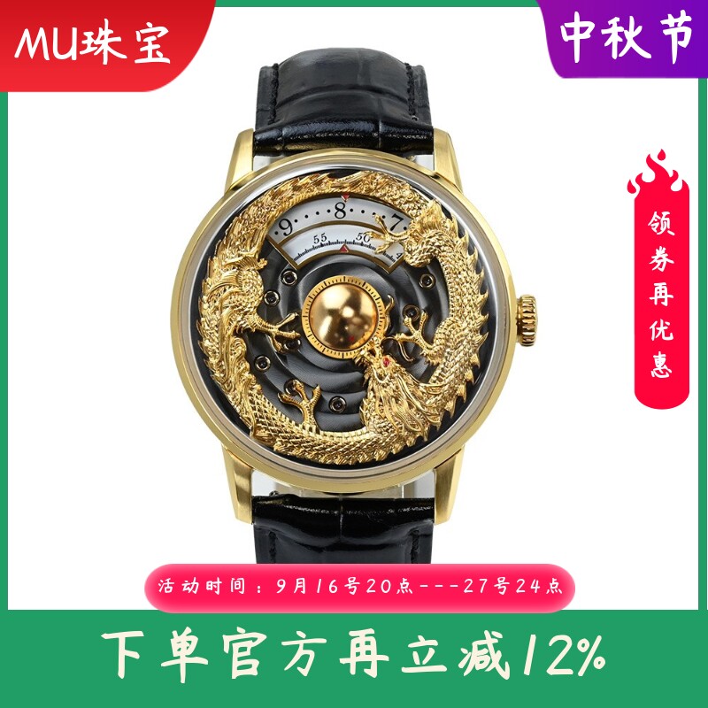 新款大牌同款手表男士流行时尚真皮皮带创意金色男机械表