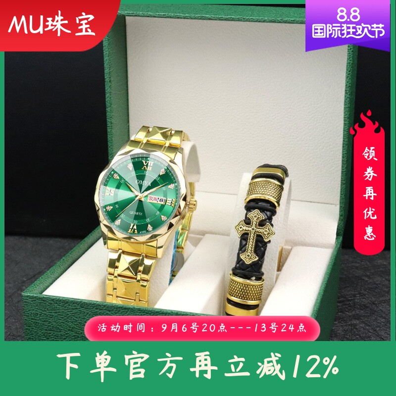 新款防水日历手表手链盒子套装时尚男士手表礼品礼物套装