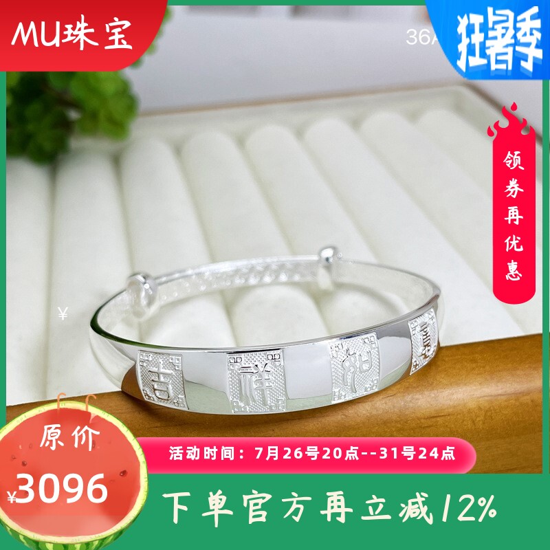 9999纯银手镯女款实心推拉民族风宽面手环送妈妈婆婆长辈节日礼物