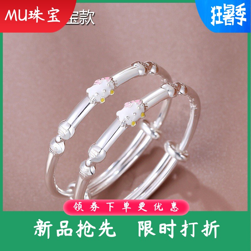 0-5岁999足银聪明伶俐kt猫咪宝宝手镯小女孩婴儿纯银镯子满月周岁