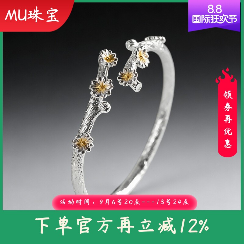 新款足银999.9梅花手镯时尚年轻款实心开口气质银镯子女手环