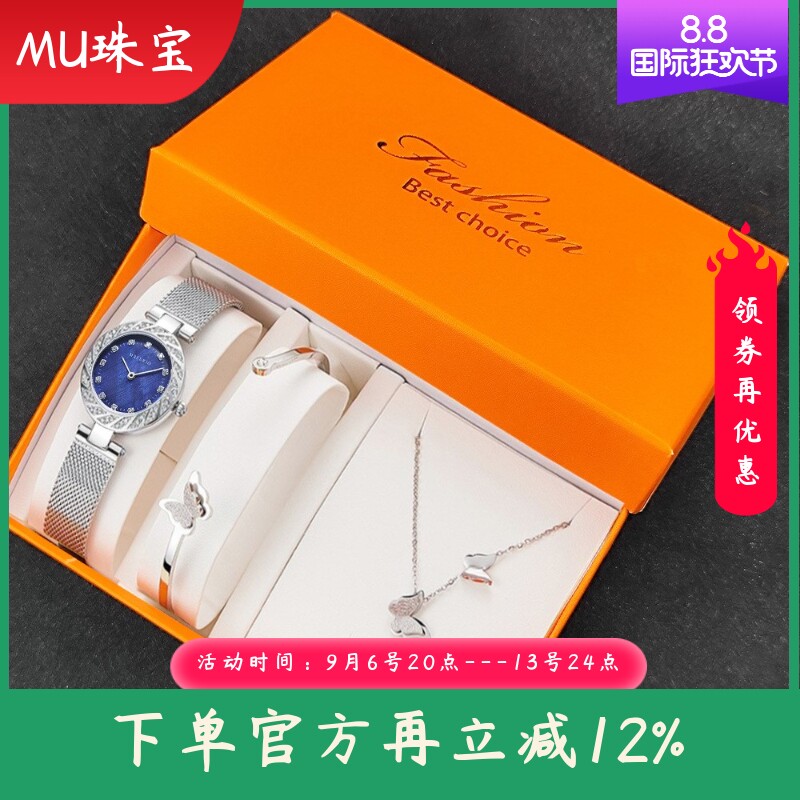 新款女士手表套装时尚石英手表手链项链套装