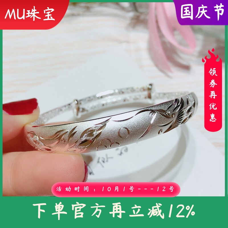 新款银手镯足银999银手镯女纯银龙凤推拉银镯子送妈妈送长辈