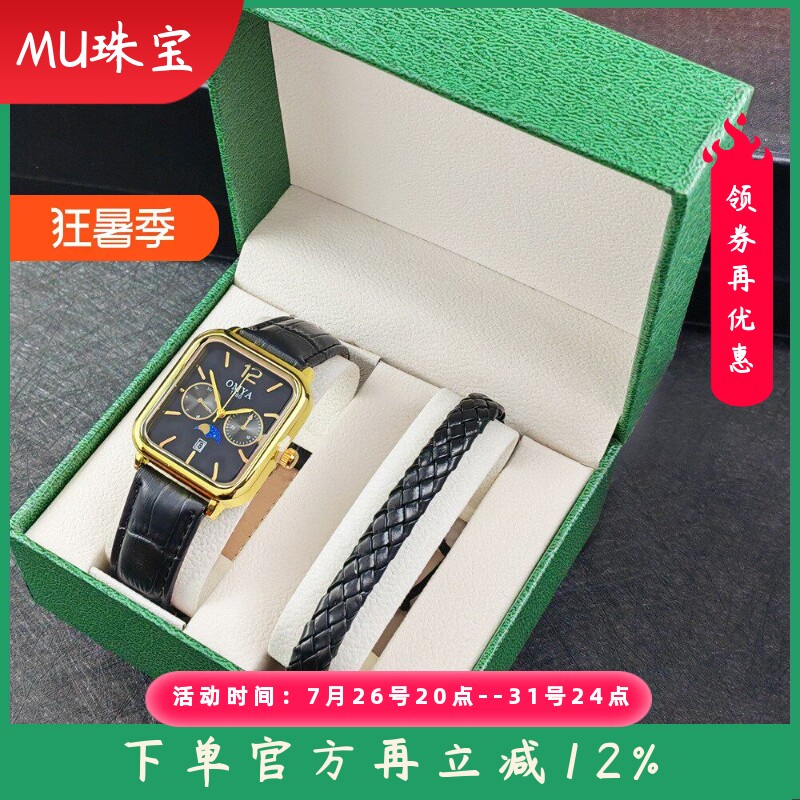 新款爆款男士手表手链套装休闲皮带手表男士石英手表