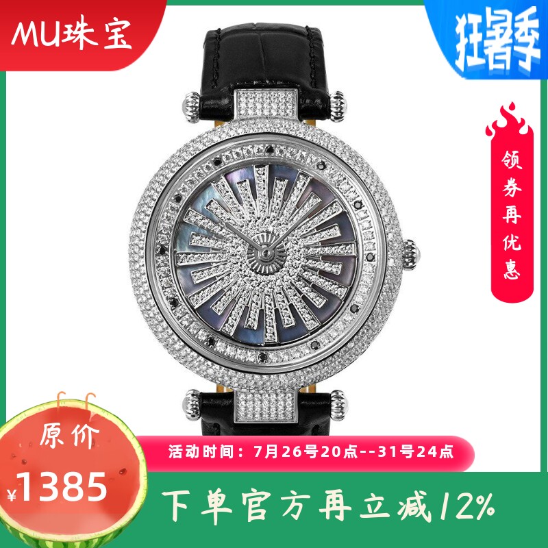 新款时尚满钻雪花真皮女士手表防水石英表皮带时来运转镶钻腕表女