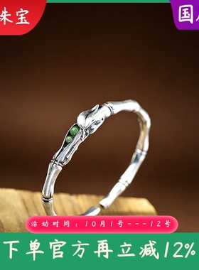 足银银饰品泰银绿玉髓女士青梅竹马手镯运转手环