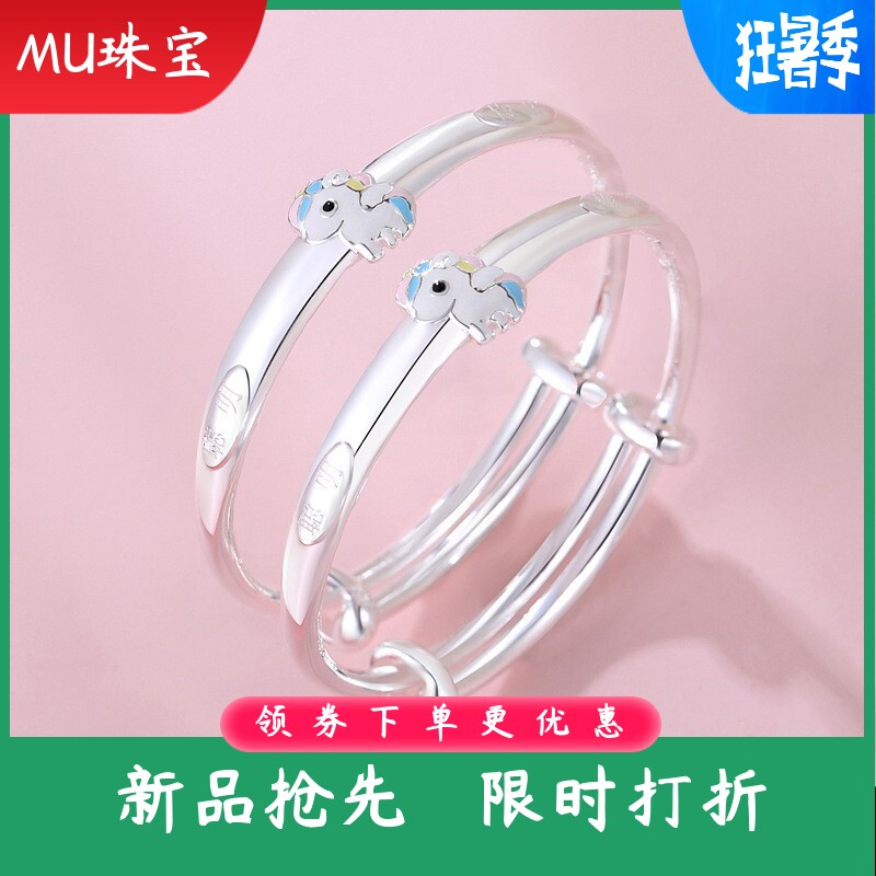 0到6岁9999足银聪明伶俐生肖马宝宝手镯小孩婴儿纯银镯子2026马年
