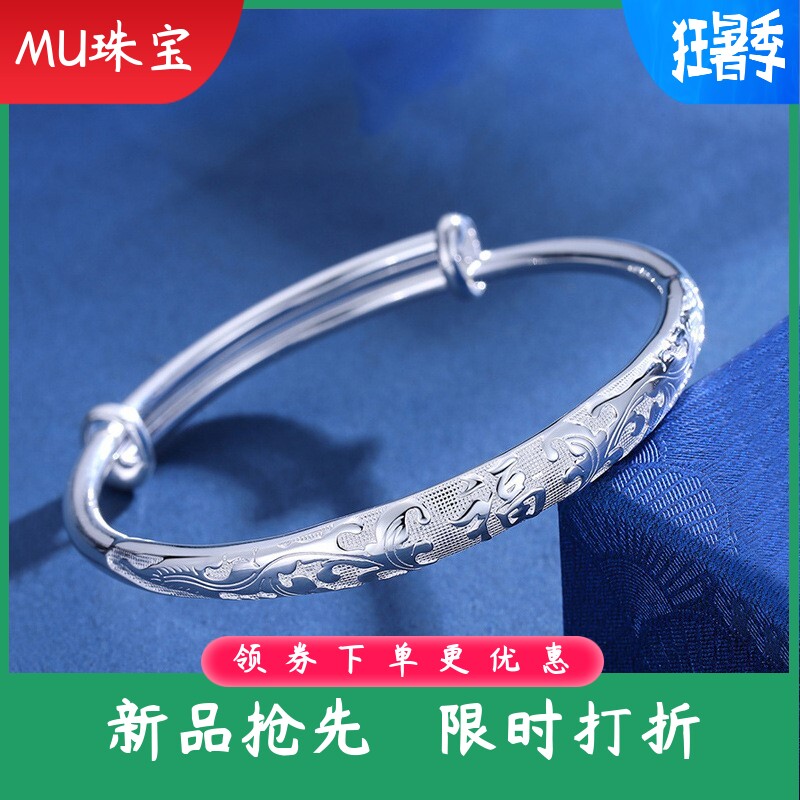 999纯银繁花福字手镯女百搭光面实心推拉足银镯子送妈妈奶奶婆婆