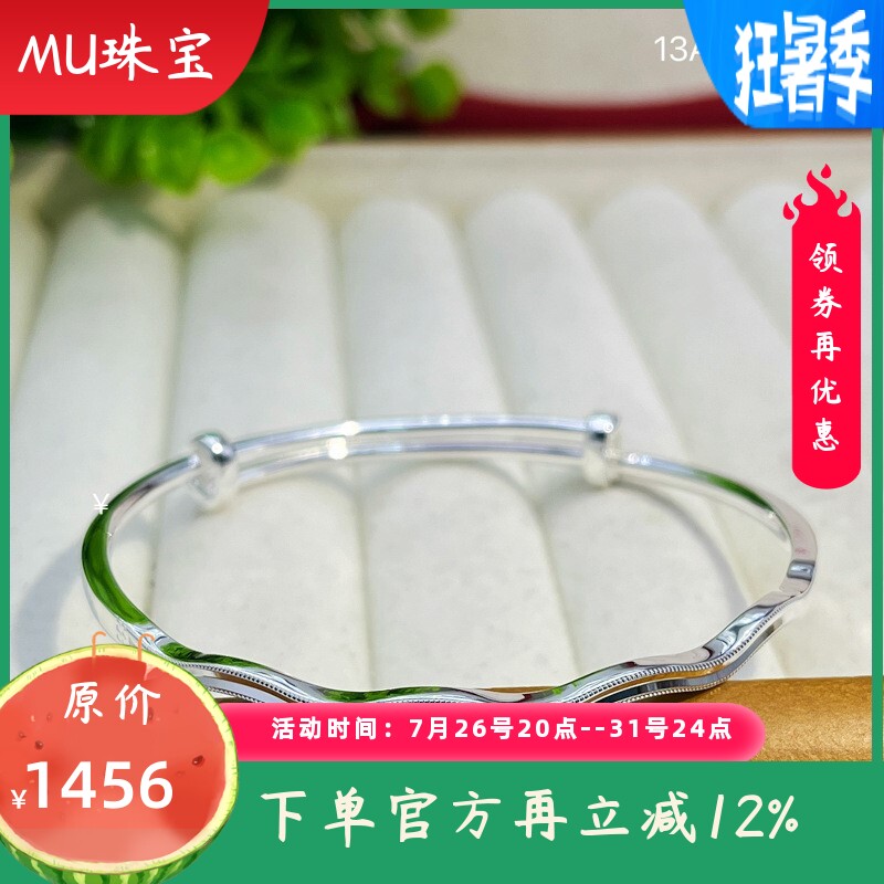 9999足银手镯女款莫比乌斯波浪纹实心推拉手环时尚百搭高级感手饰