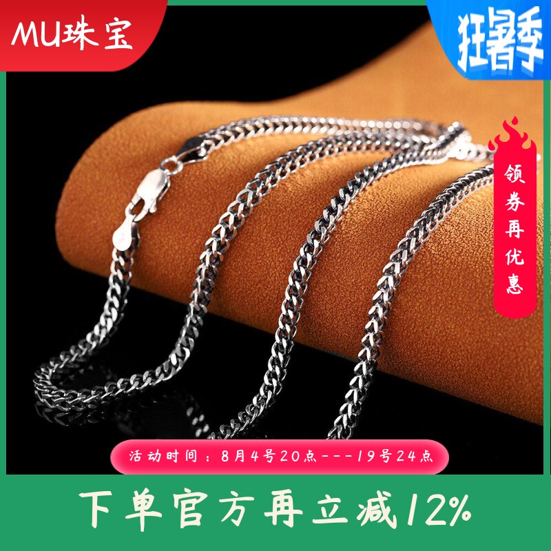 泰银精工项饰s925银个性男士龙鳞纹项链复古做旧配链肖邦