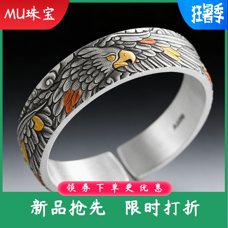 新款泰银文艺复古足银999嵌金苍鹰逐日手镯男女通用做旧手环