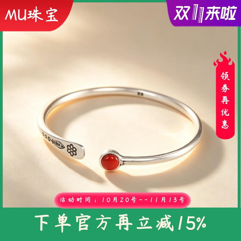 s999银磨砂南红玛瑙几何手镯时尚简约女式开口手镯跨境