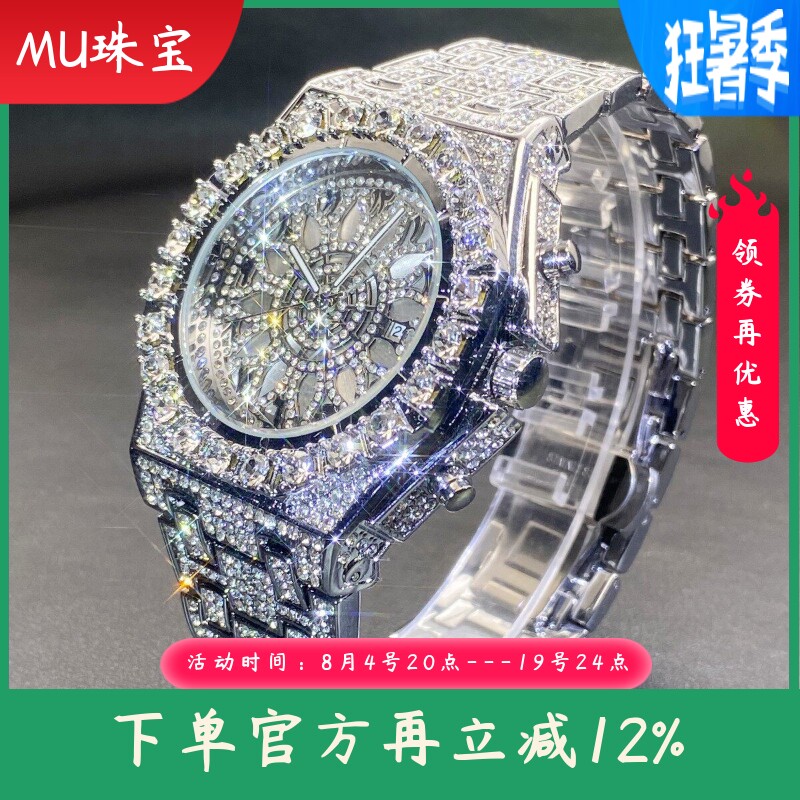 新款 爆款嘻哈小众设计款全钻石阿拉伯文刻度男士手表