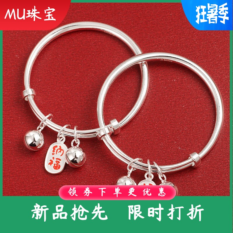 正品9999纯银铃铛招财纳福手镯龙年新生婴儿满月周岁宝宝足银手镯