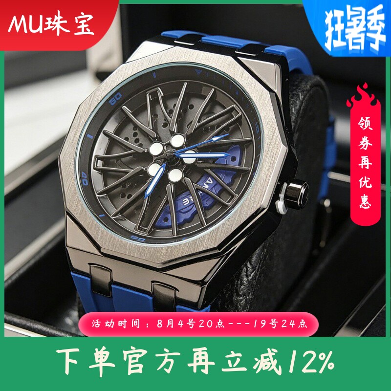 新款时转运来手表男时尚旋转手表跑车石英表腕表汽车轮廓手表