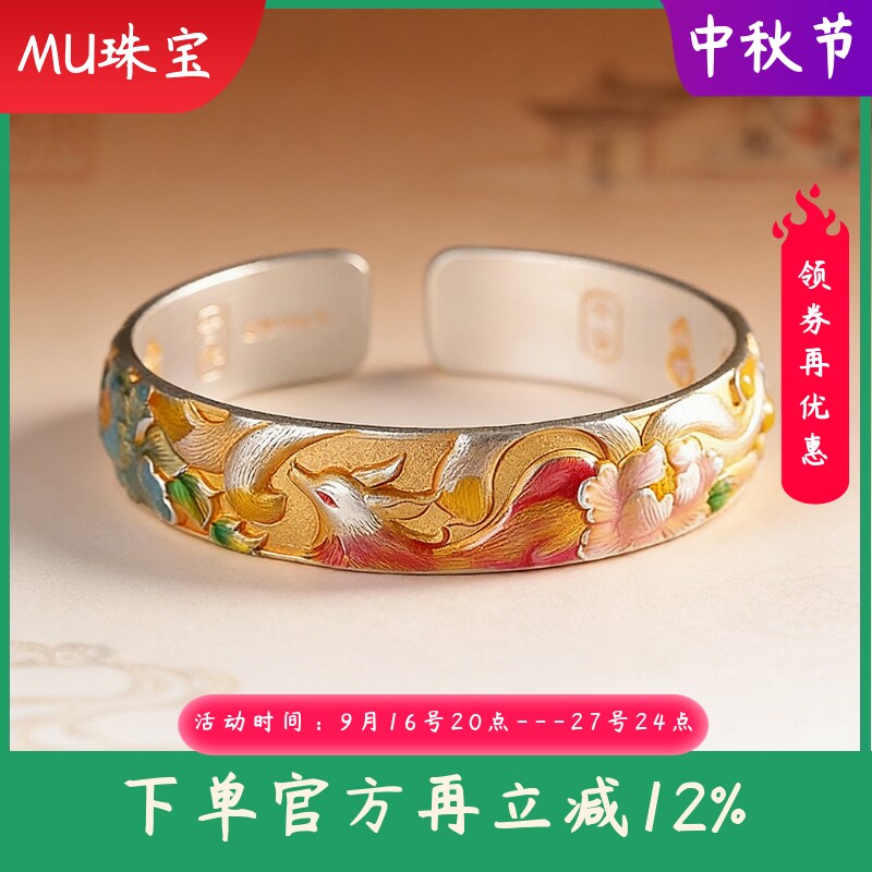 新款足银999.9描金珐琅时尚吉言宽版开口手镯新中式百搭手环