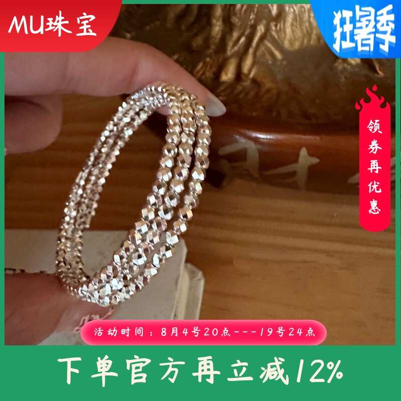 新款足银手镯99三圈记忆镭射珠弹力银手镯可调节镯首饰
